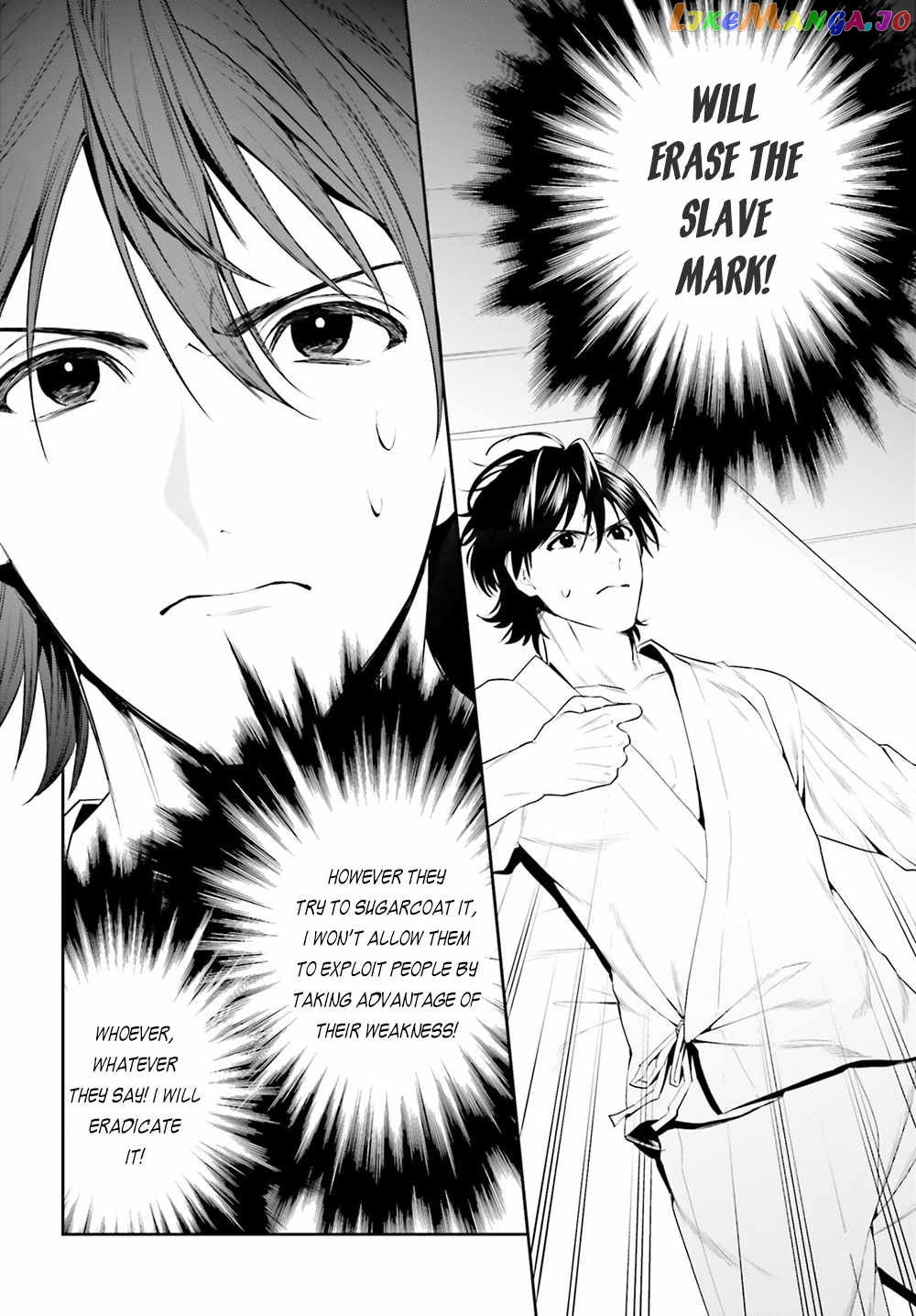 I Want To Play Happily Because I Got The Heavenly Castle chapter 33 - page 29