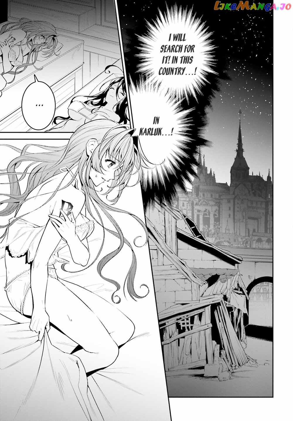 I Want To Play Happily Because I Got The Heavenly Castle chapter 33 - page 30