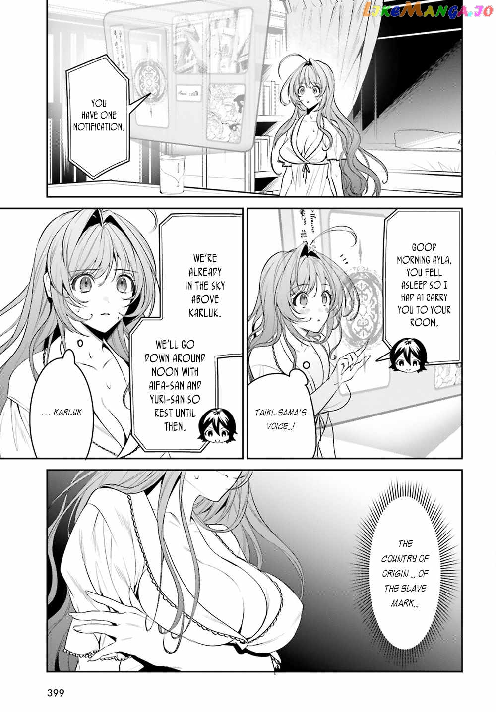 I Want To Play Happily Because I Got The Heavenly Castle chapter 33 - page 4
