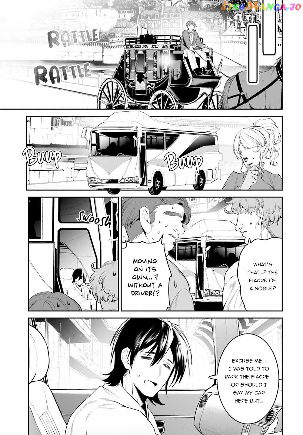 I Want To Play Happily Because I Got The Heavenly Castle chapter 33 - page 8