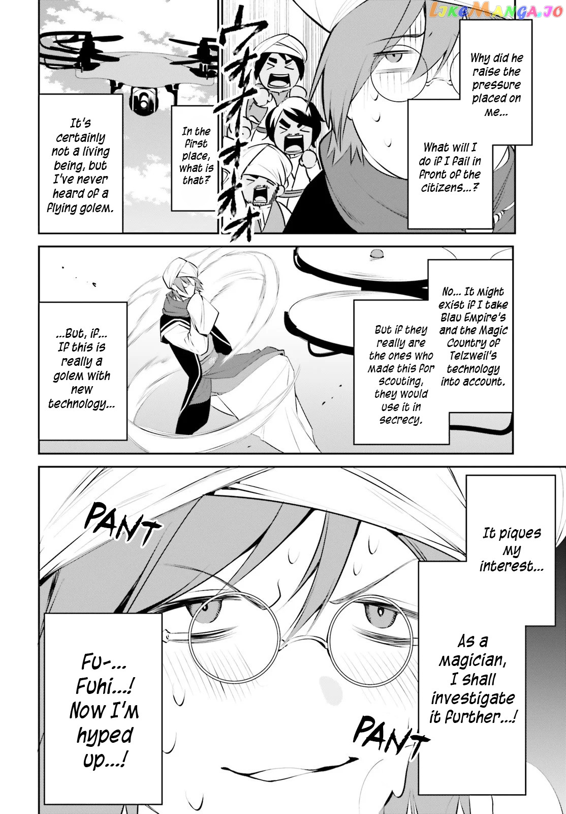 I Want To Play Happily Because I Got The Heavenly Castle chapter 12 - page 10