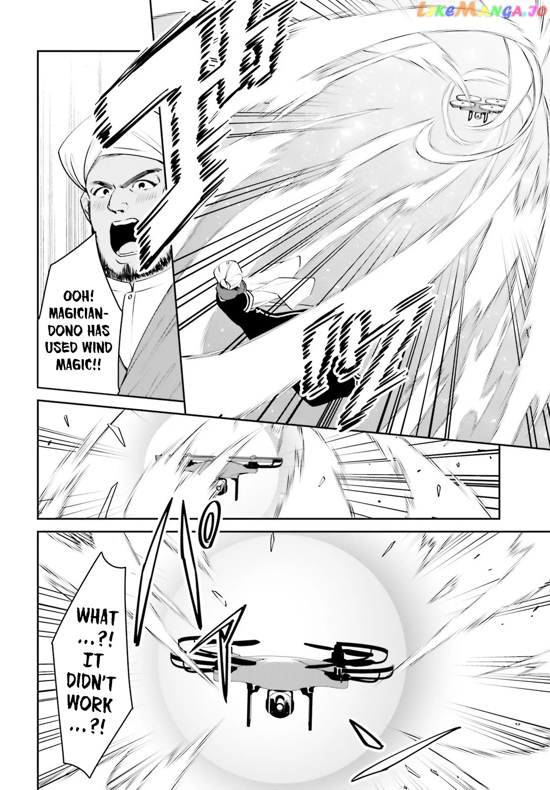 I Want To Play Happily Because I Got The Heavenly Castle chapter 12 - page 12