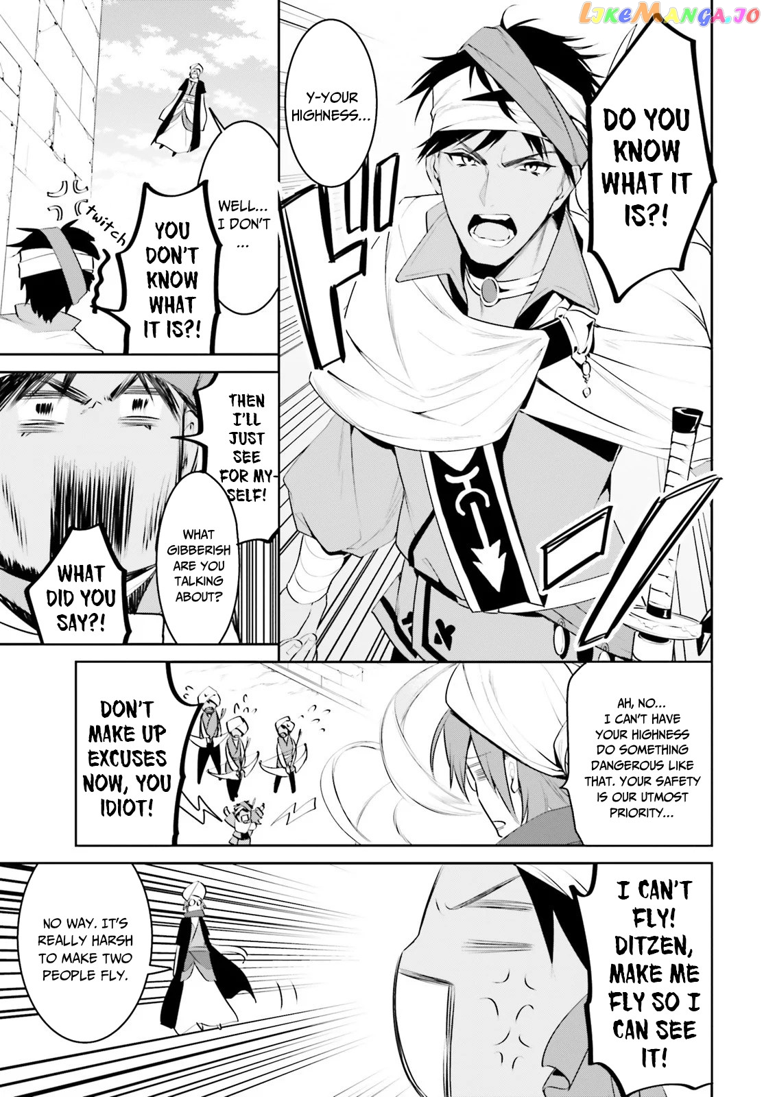 I Want To Play Happily Because I Got The Heavenly Castle chapter 12 - page 15