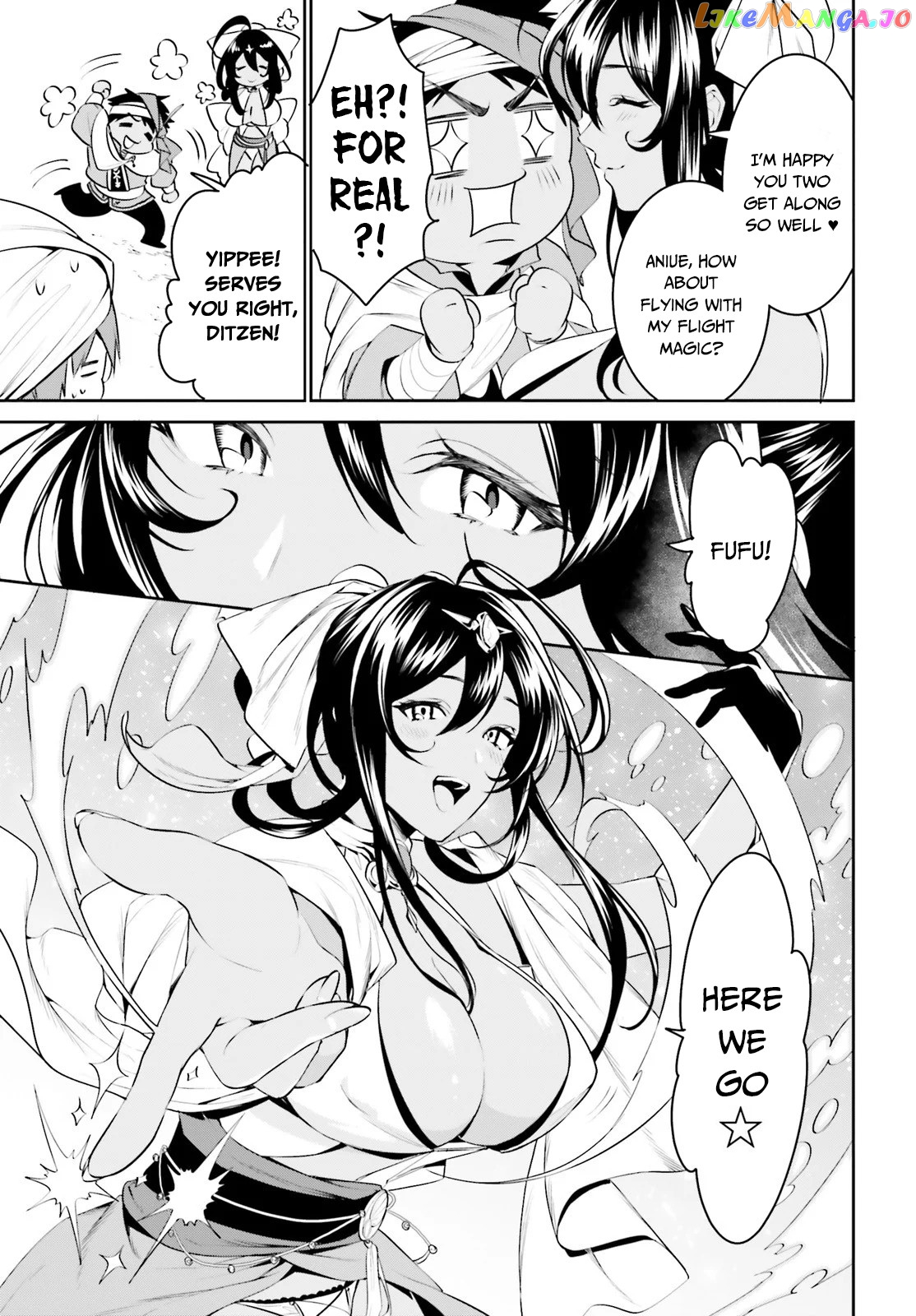 I Want To Play Happily Because I Got The Heavenly Castle chapter 12 - page 17