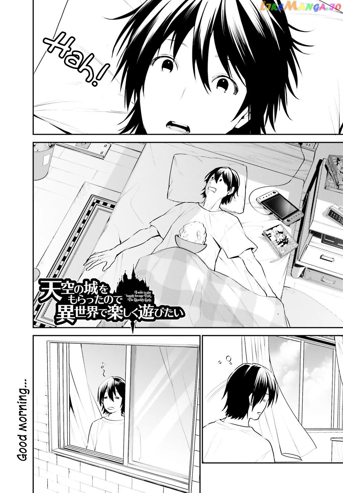 I Want To Play Happily Because I Got The Heavenly Castle chapter 12 - page 2