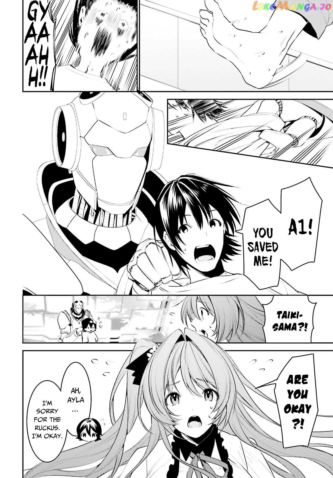 I Want To Play Happily Because I Got The Heavenly Castle chapter 12 - page 4