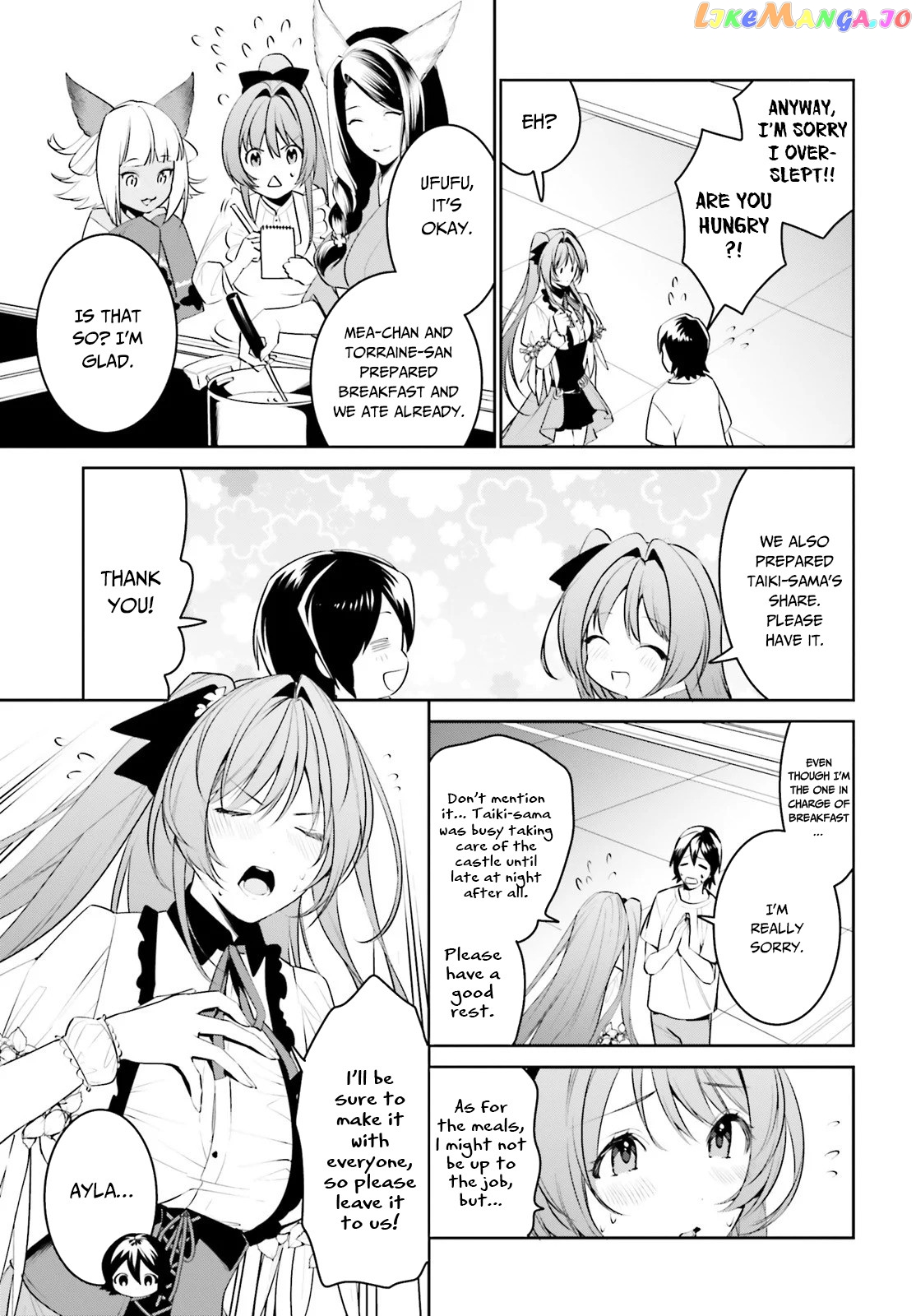 I Want To Play Happily Because I Got The Heavenly Castle chapter 12 - page 5