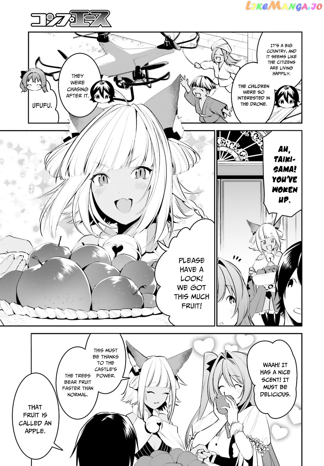 I Want To Play Happily Because I Got The Heavenly Castle chapter 12 - page 7