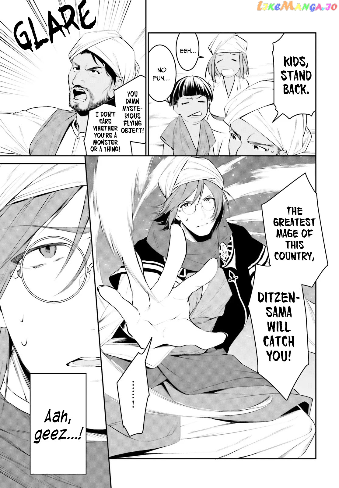I Want To Play Happily Because I Got The Heavenly Castle chapter 12 - page 9