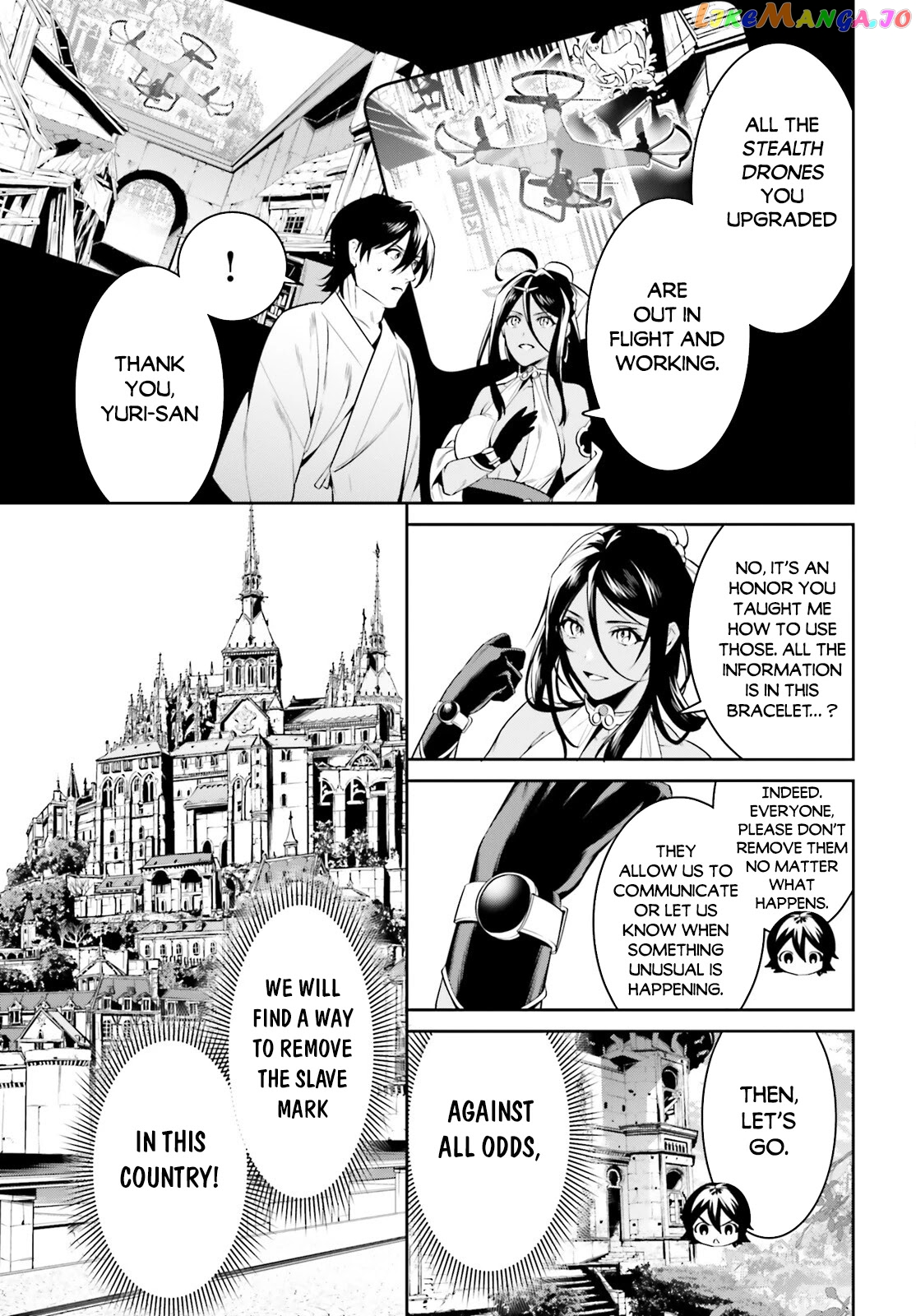 I Want To Play Happily Because I Got The Heavenly Castle chapter 34 - page 10