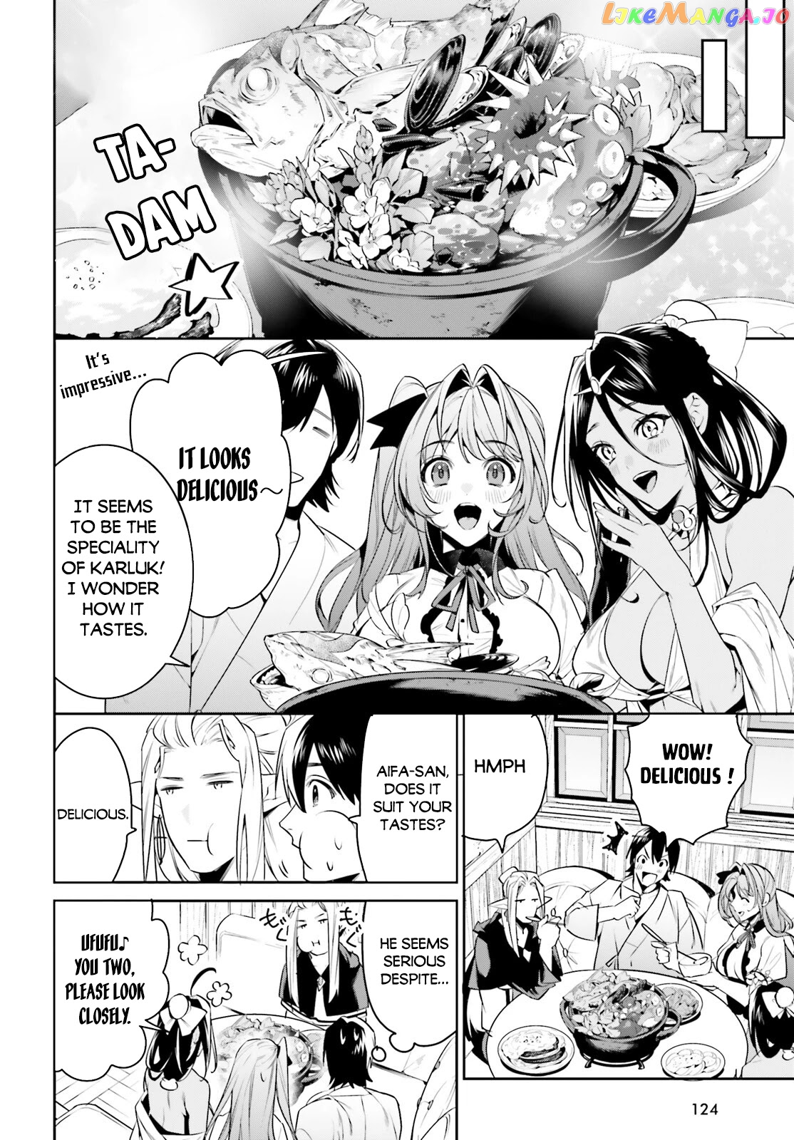 I Want To Play Happily Because I Got The Heavenly Castle chapter 34 - page 11
