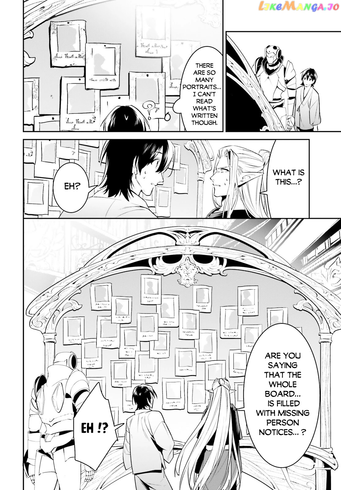 I Want To Play Happily Because I Got The Heavenly Castle chapter 34 - page 13