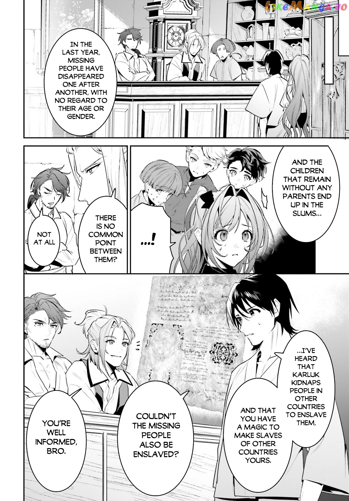 I Want To Play Happily Because I Got The Heavenly Castle chapter 34 - page 15