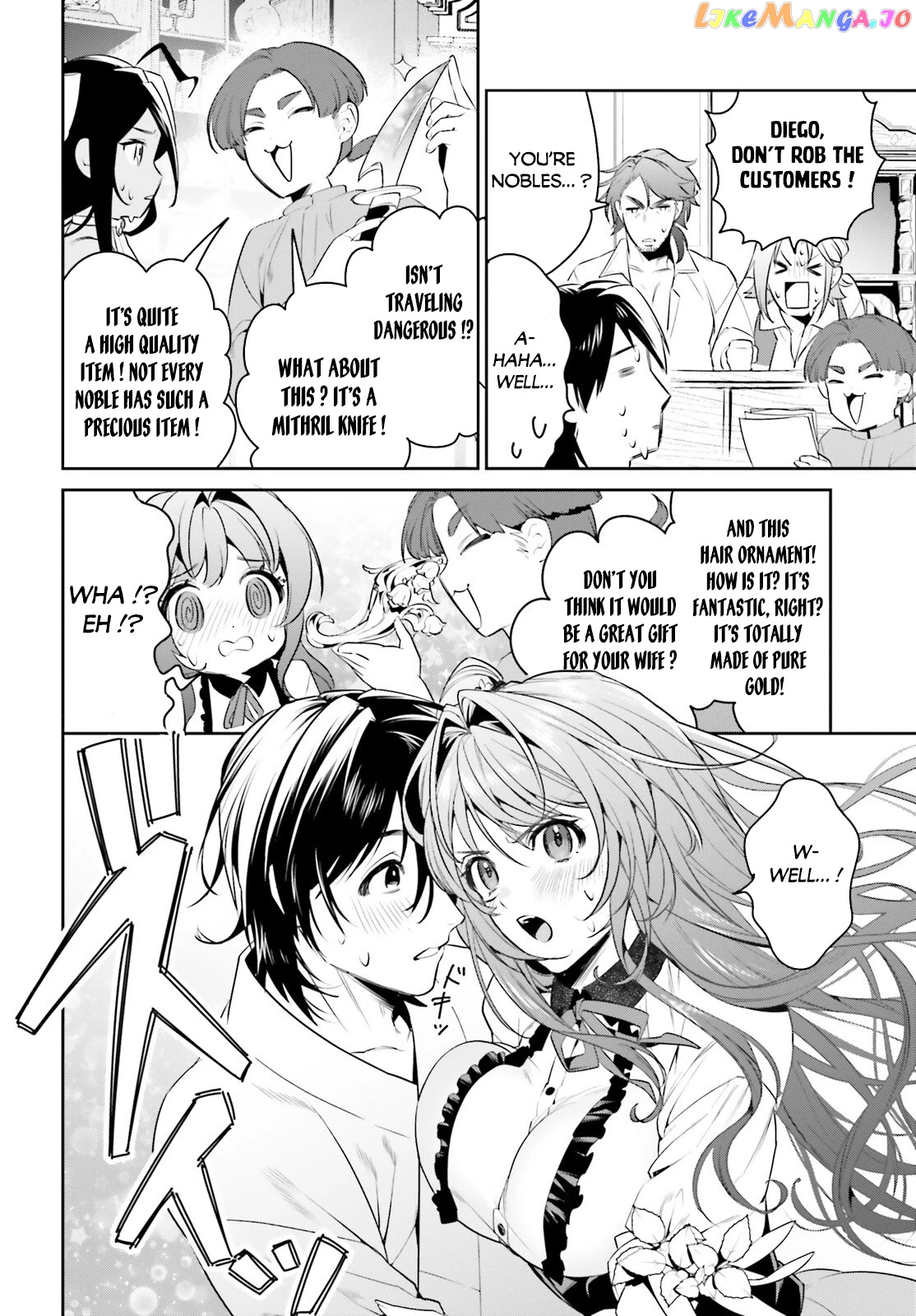 I Want To Play Happily Because I Got The Heavenly Castle chapter 34 - page 17