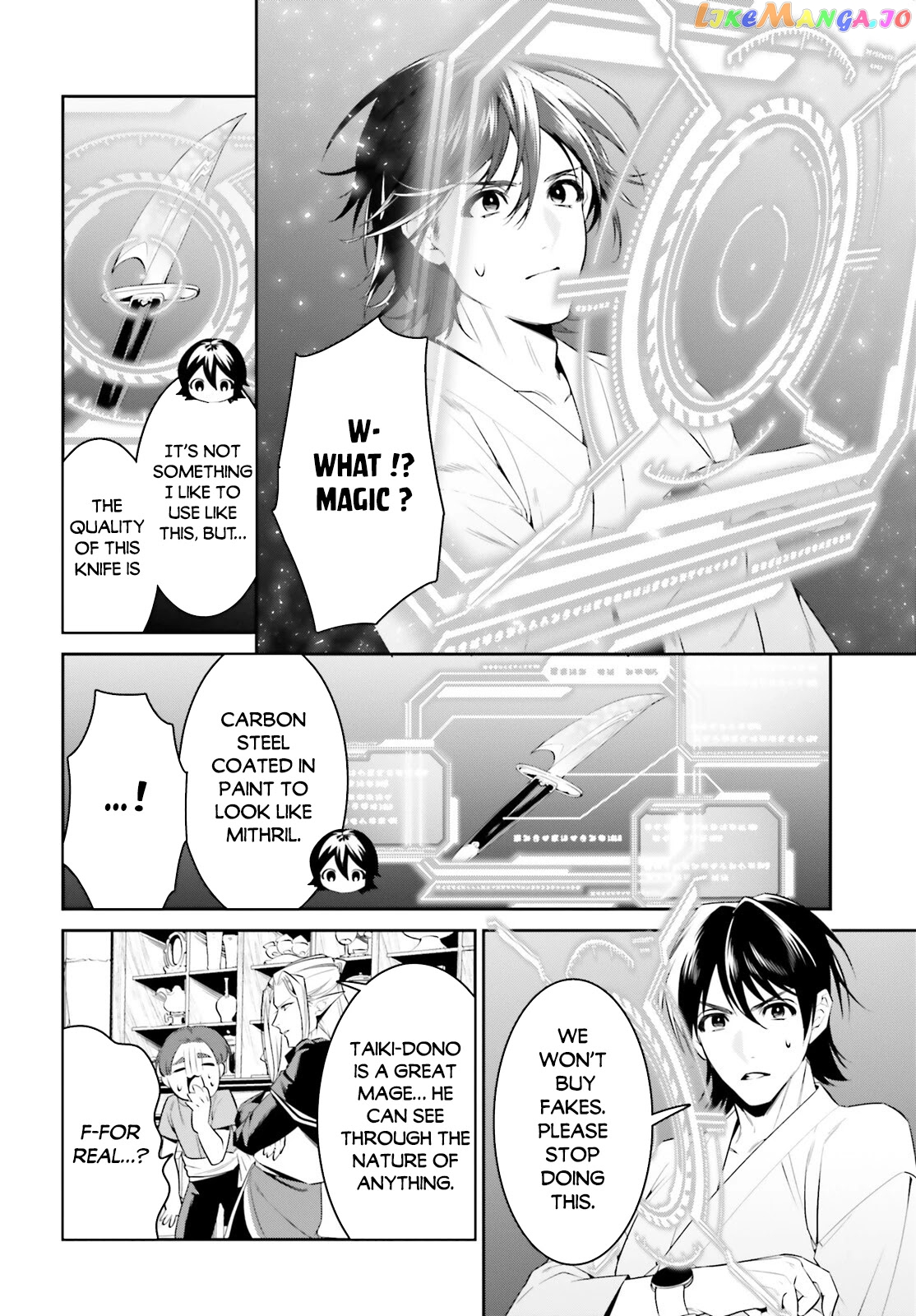 I Want To Play Happily Because I Got The Heavenly Castle chapter 34 - page 19