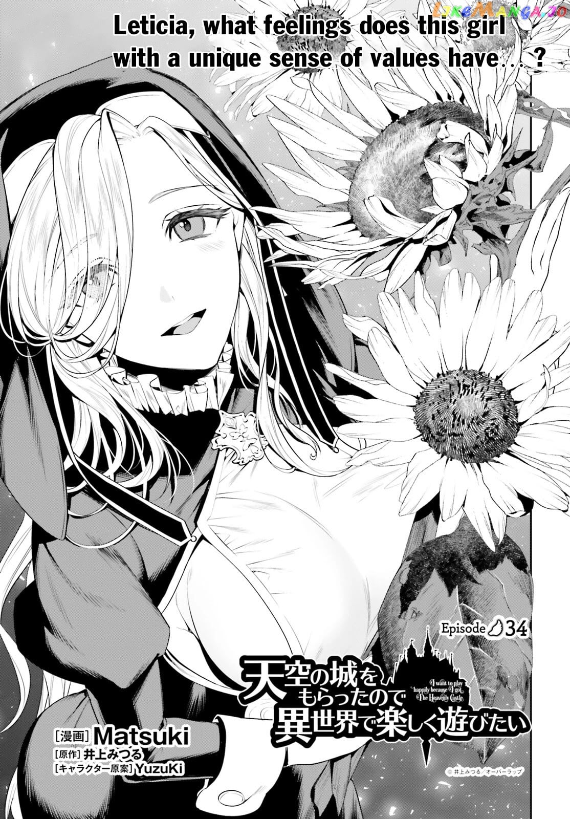 I Want To Play Happily Because I Got The Heavenly Castle chapter 34 - page 2