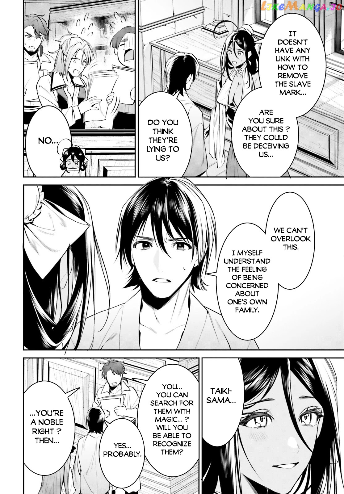 I Want To Play Happily Because I Got The Heavenly Castle chapter 34 - page 21