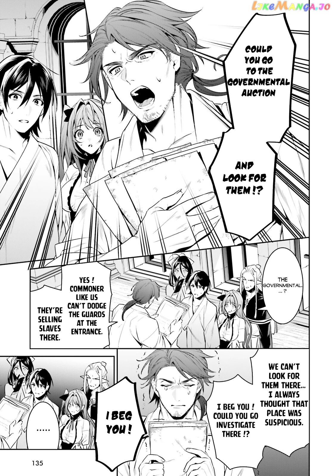 I Want To Play Happily Because I Got The Heavenly Castle chapter 34 - page 22