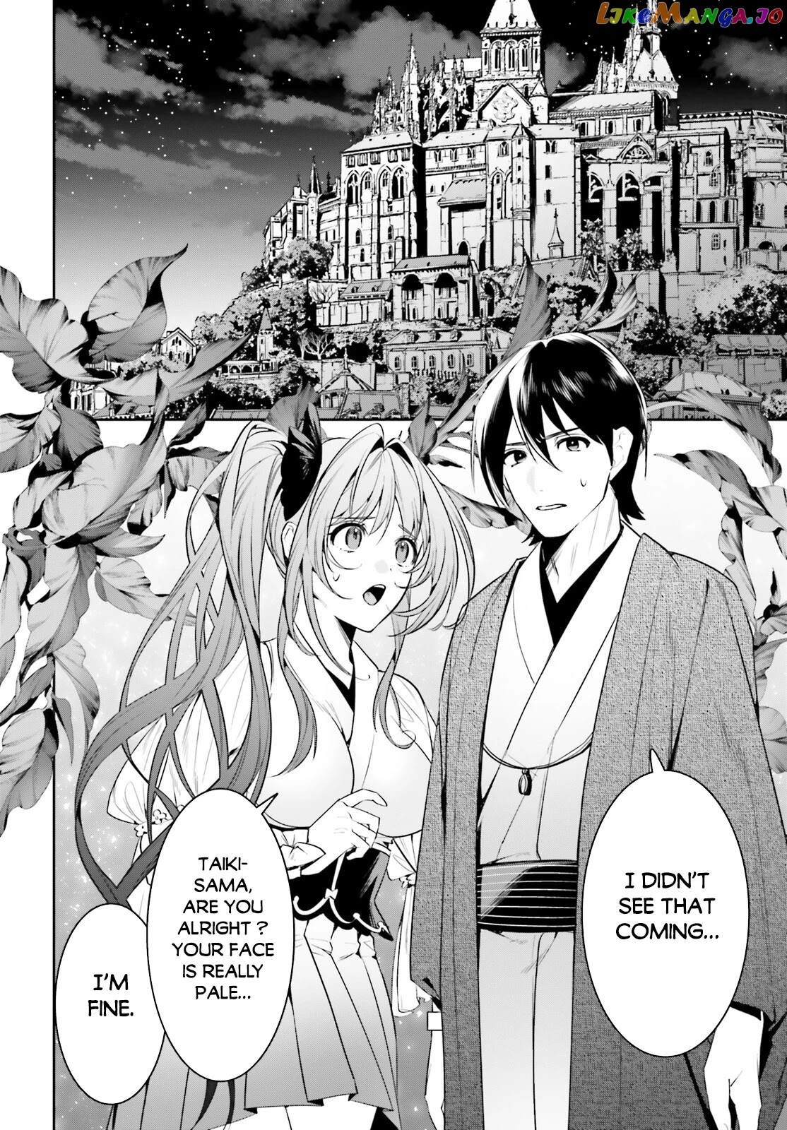 I Want To Play Happily Because I Got The Heavenly Castle chapter 34 - page 23