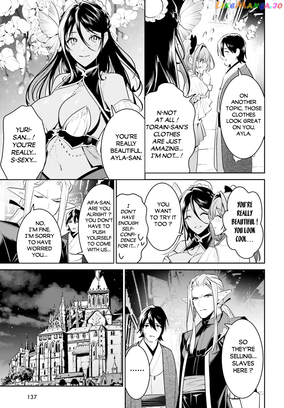 I Want To Play Happily Because I Got The Heavenly Castle chapter 34 - page 24