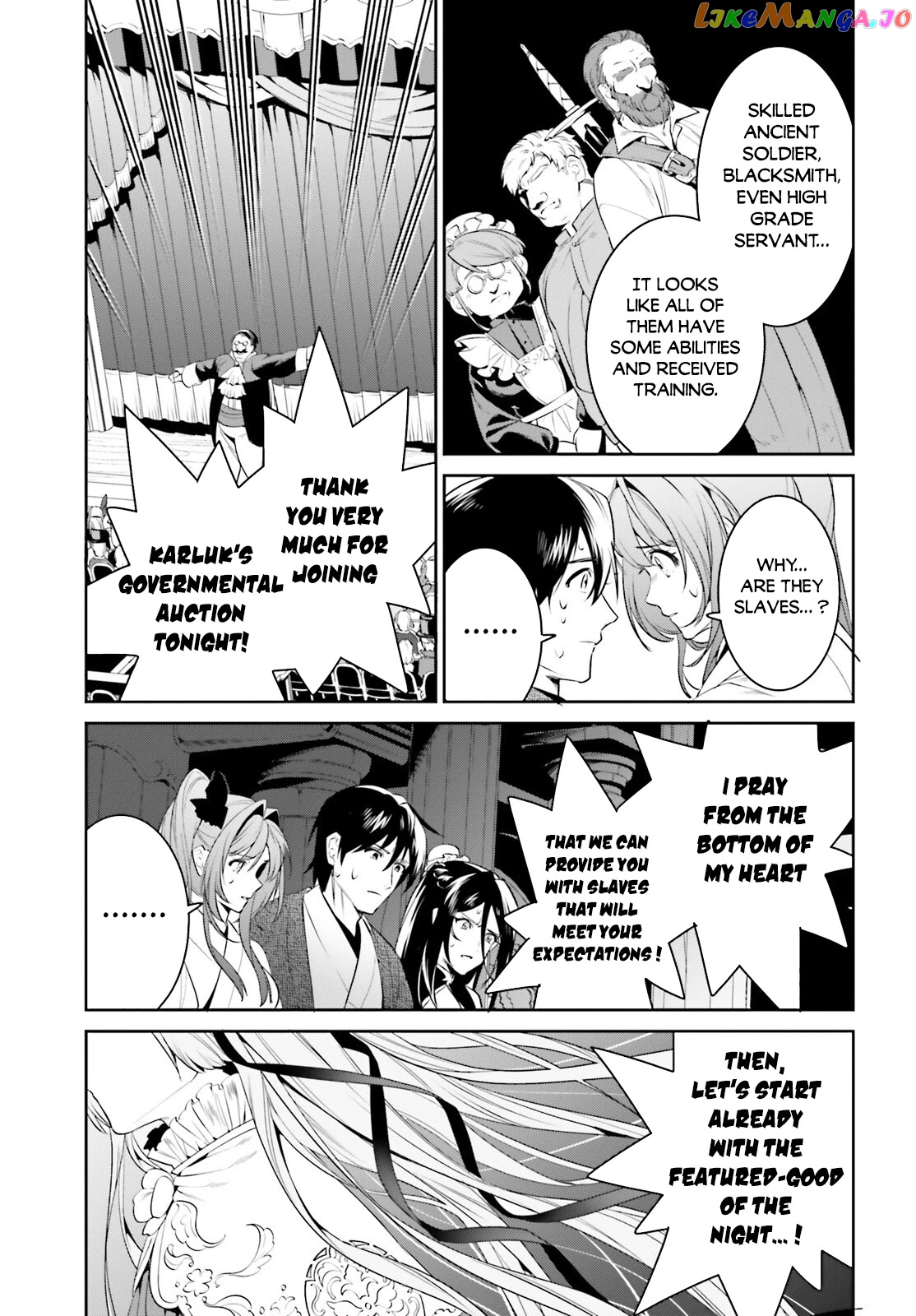 I Want To Play Happily Because I Got The Heavenly Castle chapter 34 - page 26