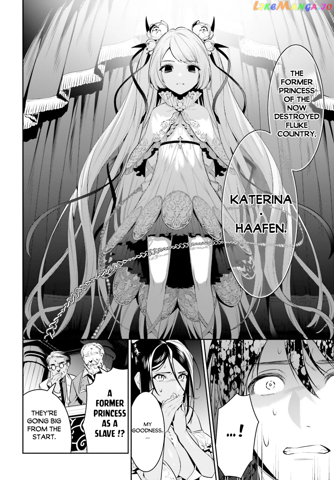 I Want To Play Happily Because I Got The Heavenly Castle chapter 34 - page 27