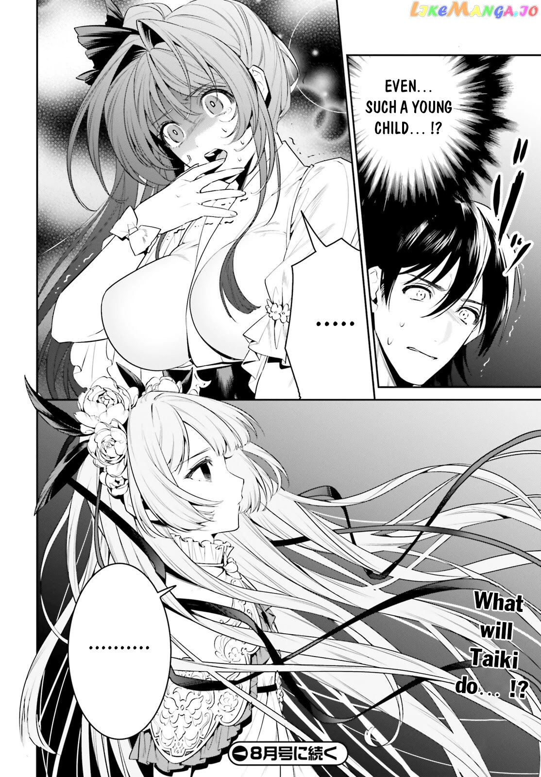 I Want To Play Happily Because I Got The Heavenly Castle chapter 34 - page 29