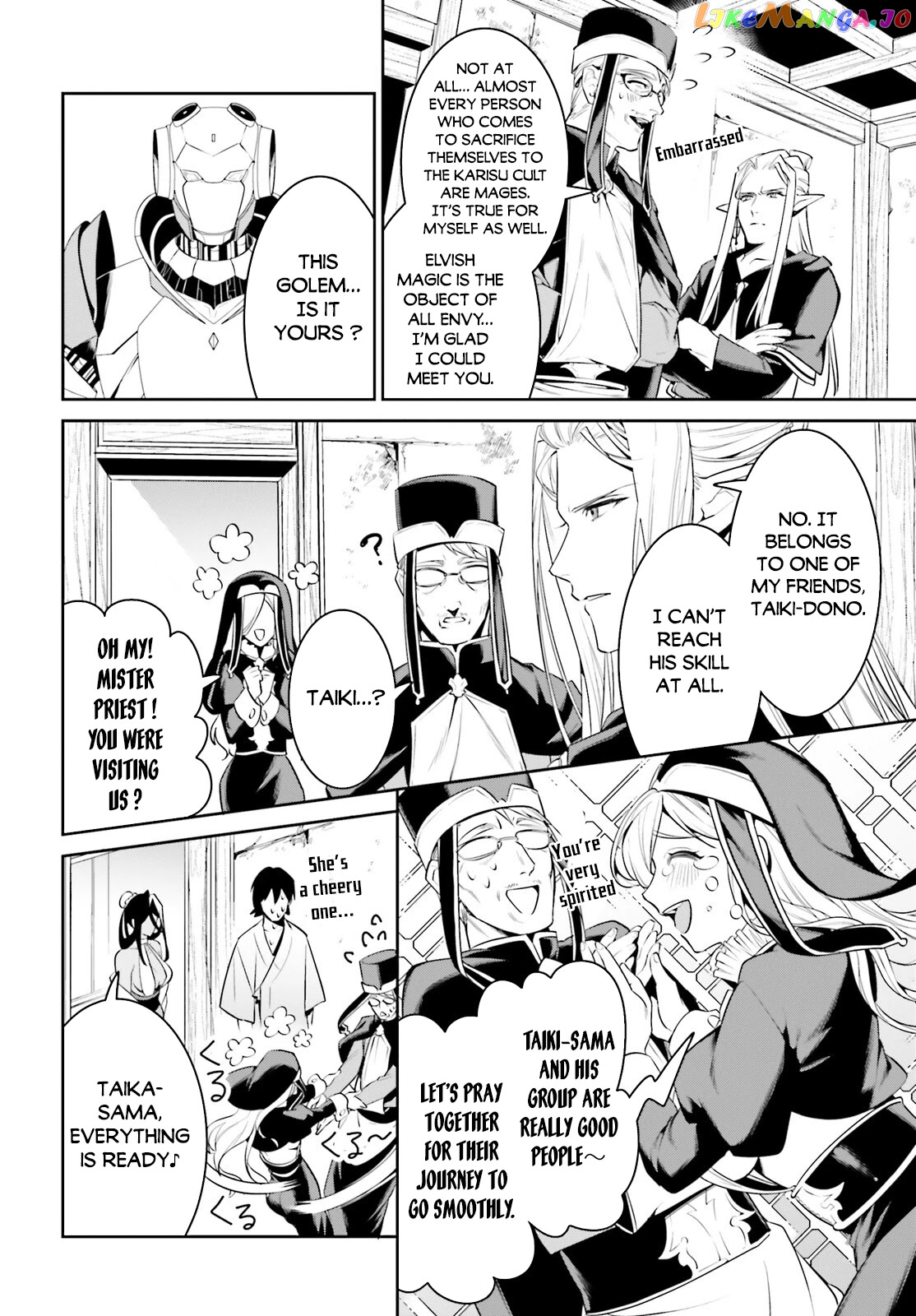 I Want To Play Happily Because I Got The Heavenly Castle chapter 34 - page 9