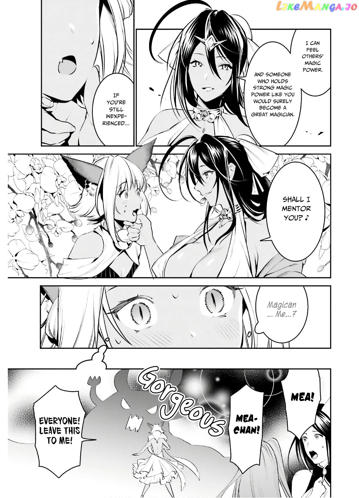 I Want To Play Happily Because I Got The Heavenly Castle chapter 13 - page 16