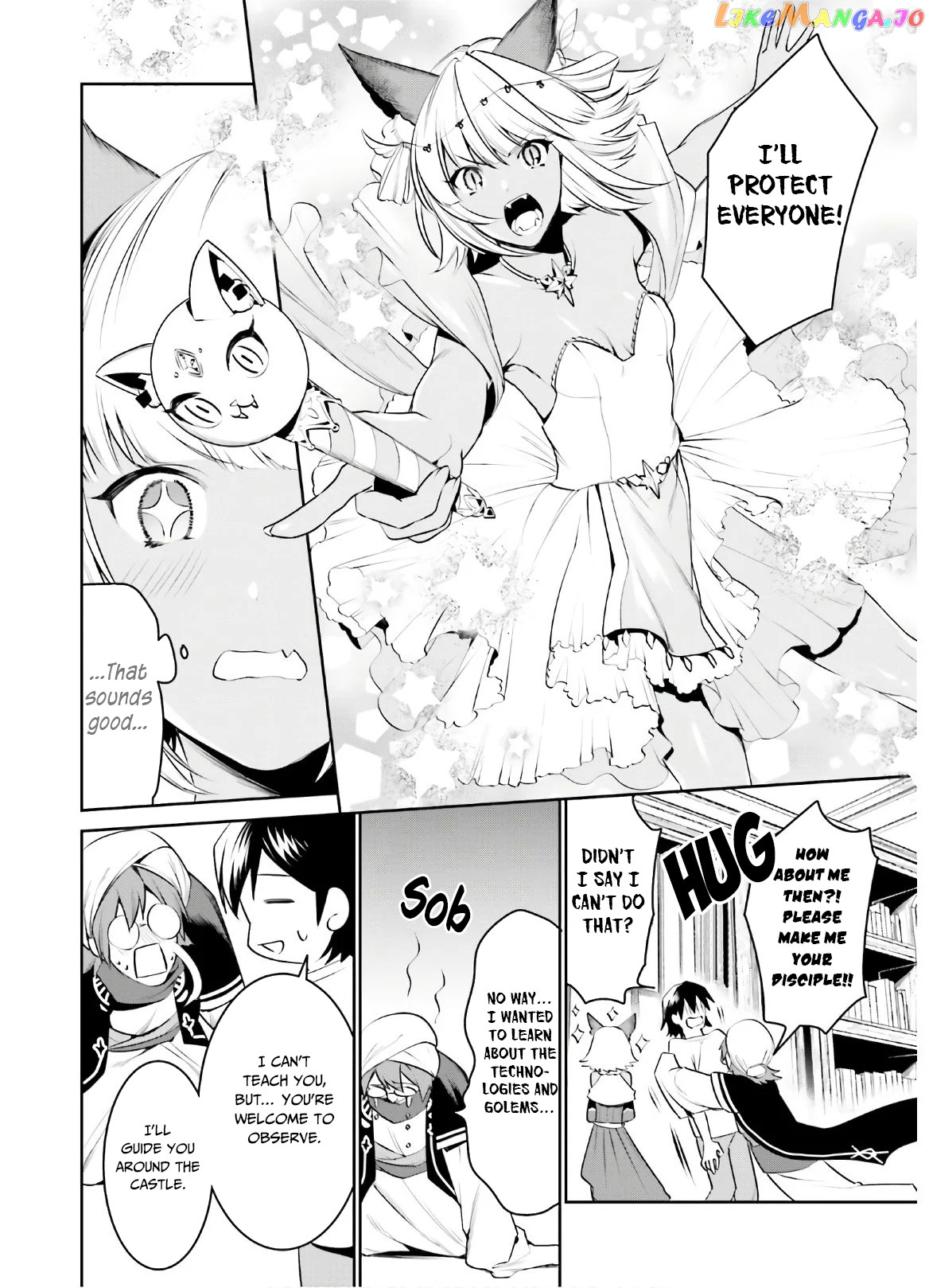 I Want To Play Happily Because I Got The Heavenly Castle chapter 13 - page 17