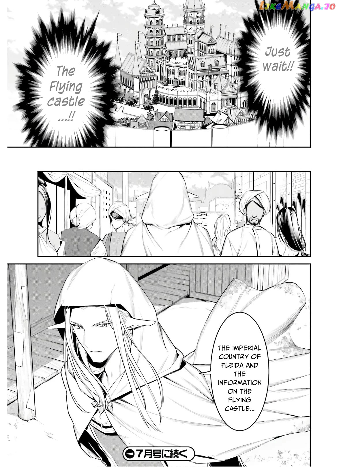 I Want To Play Happily Because I Got The Heavenly Castle chapter 13 - page 26