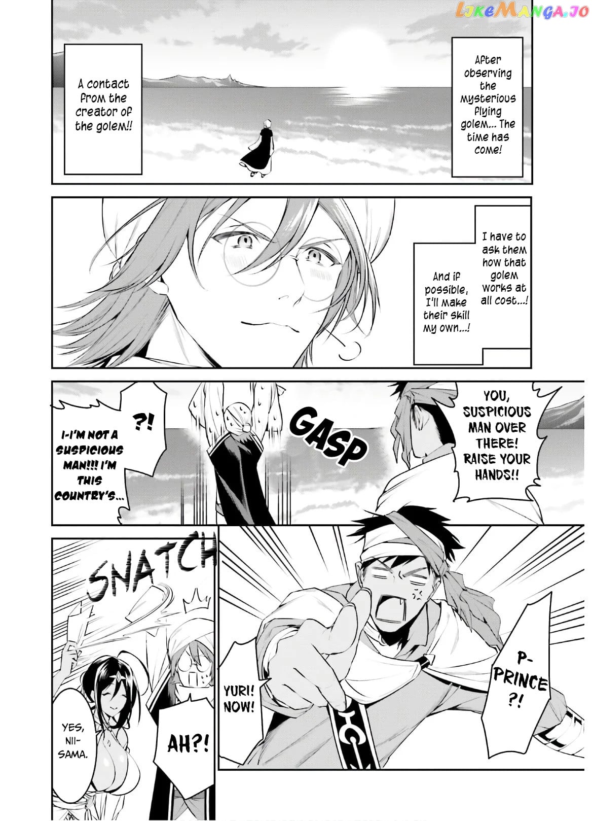 I Want To Play Happily Because I Got The Heavenly Castle chapter 13 - page 5