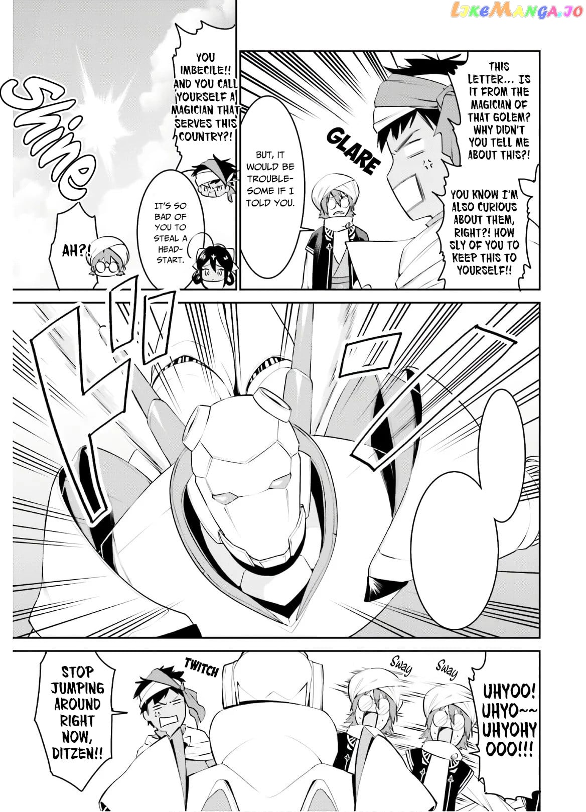 I Want To Play Happily Because I Got The Heavenly Castle chapter 13 - page 6