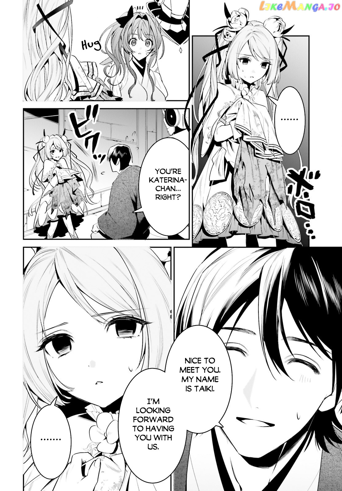 I Want To Play Happily Because I Got The Heavenly Castle chapter 35 - page 12