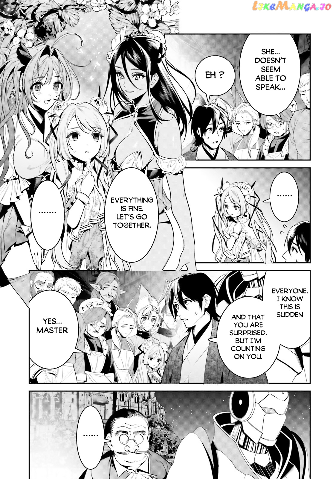 I Want To Play Happily Because I Got The Heavenly Castle chapter 35 - page 13