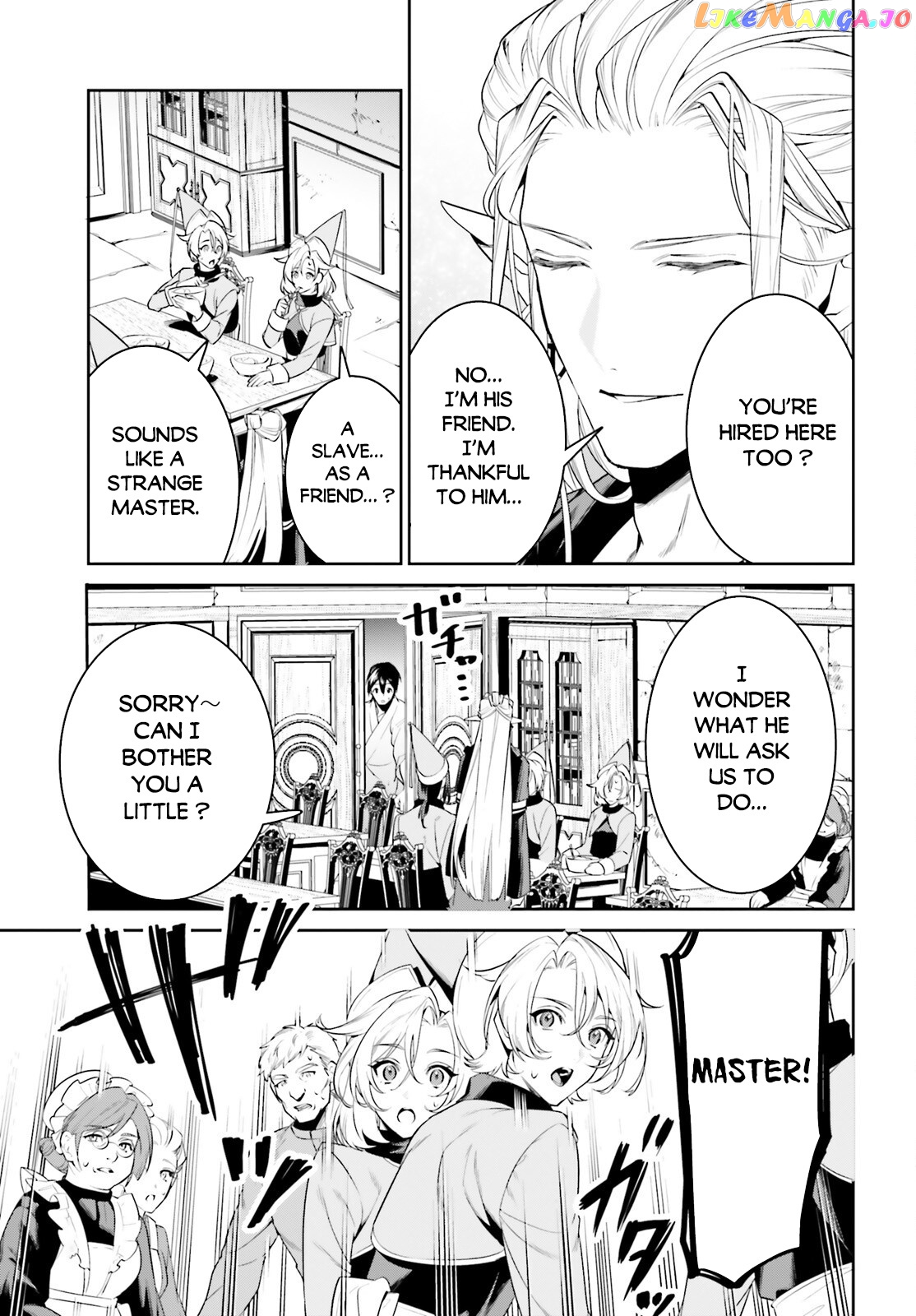 I Want To Play Happily Because I Got The Heavenly Castle chapter 35 - page 21