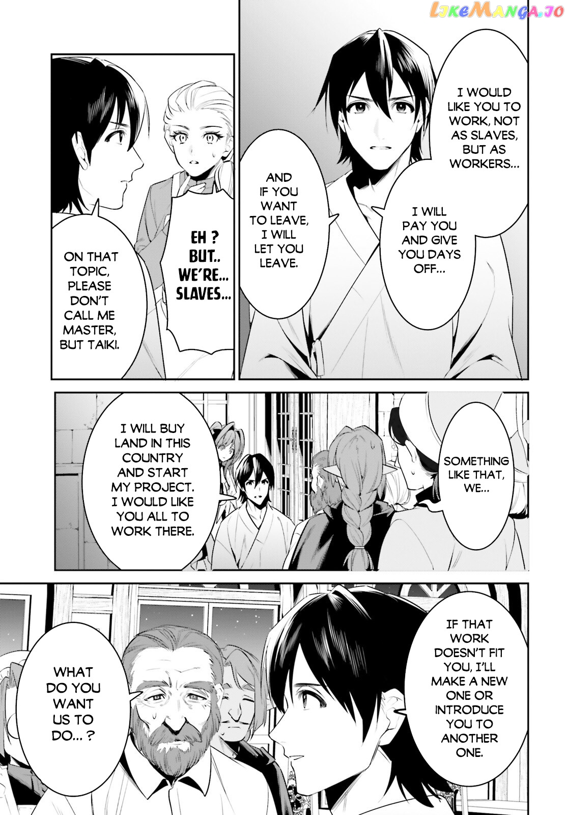 I Want To Play Happily Because I Got The Heavenly Castle chapter 35 - page 23