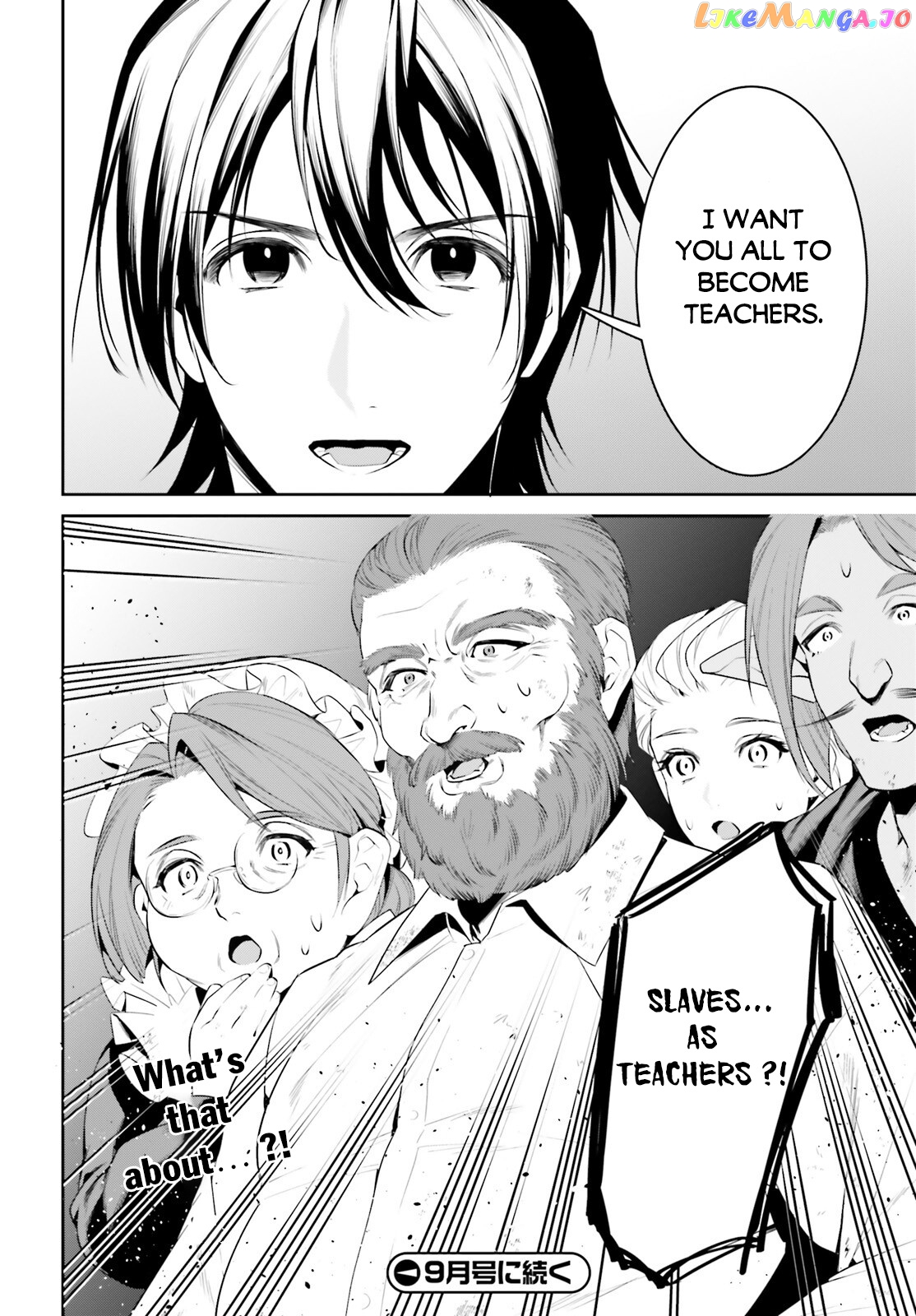 I Want To Play Happily Because I Got The Heavenly Castle chapter 35 - page 24