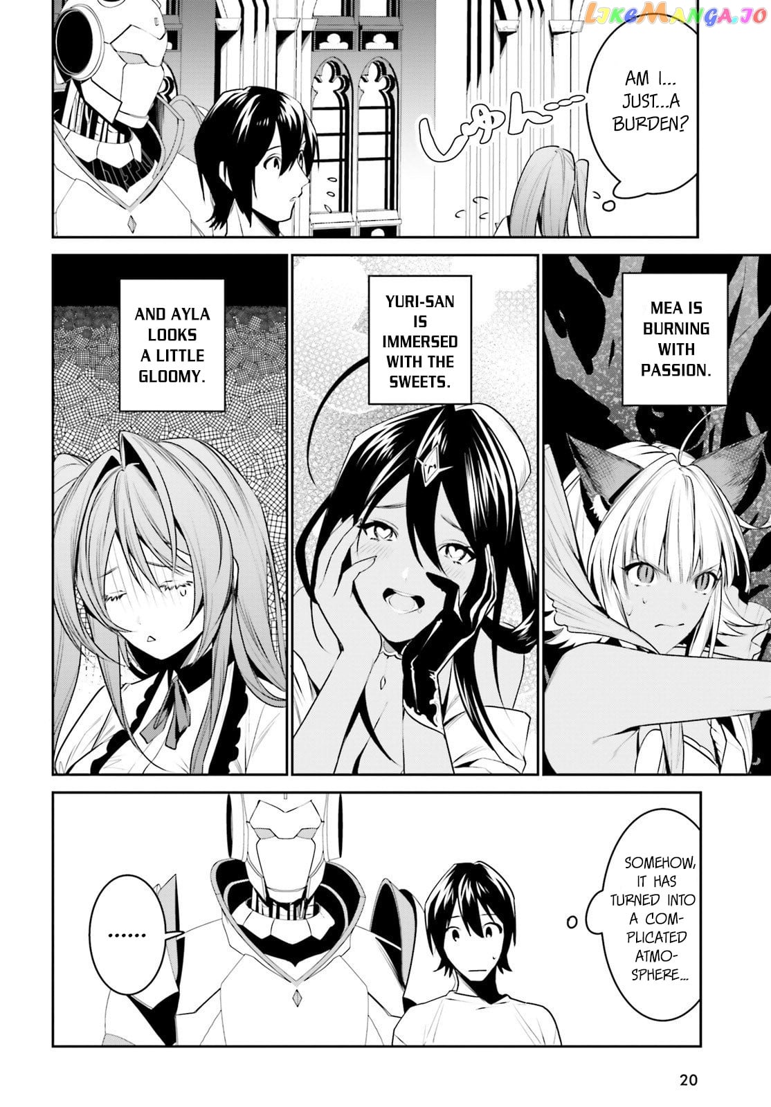 I Want To Play Happily Because I Got The Heavenly Castle chapter 14 - page 12