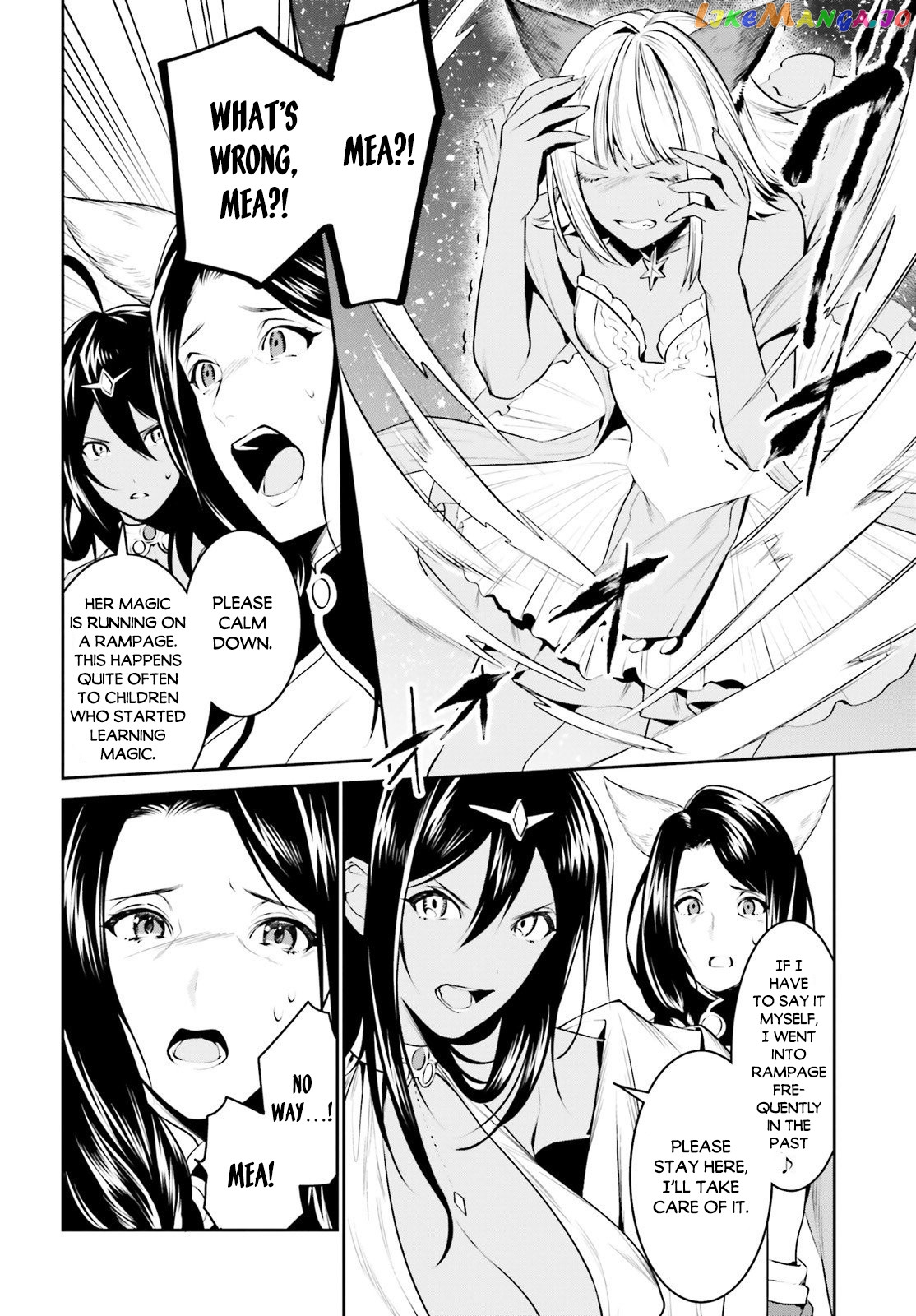 I Want To Play Happily Because I Got The Heavenly Castle chapter 14 - page 14