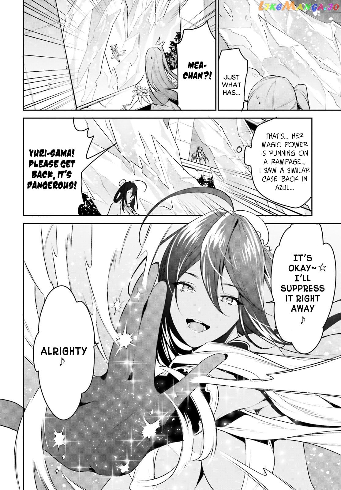 I Want To Play Happily Because I Got The Heavenly Castle chapter 14 - page 16