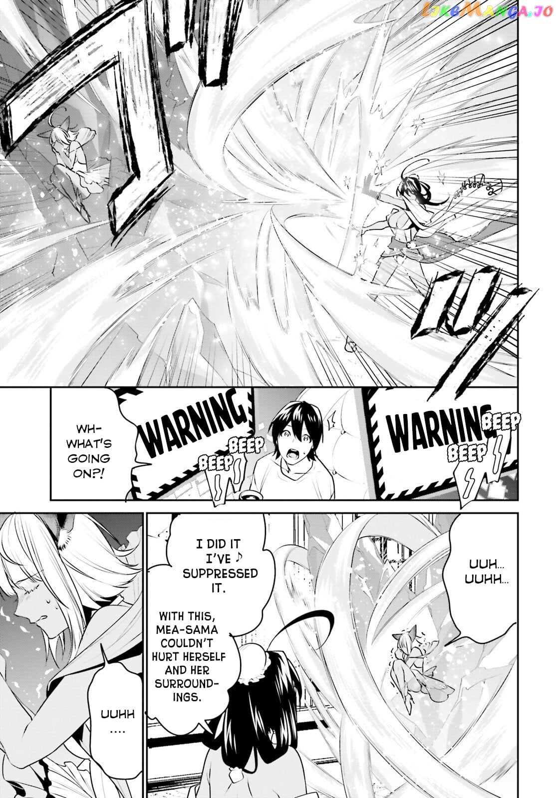 I Want To Play Happily Because I Got The Heavenly Castle chapter 14 - page 17
