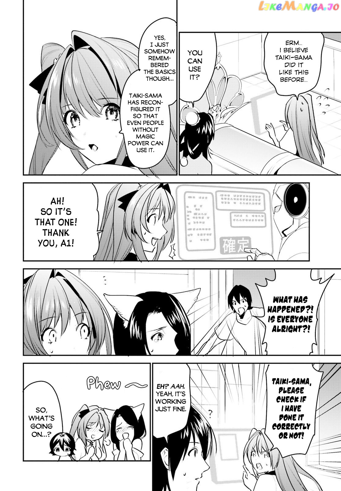 I Want To Play Happily Because I Got The Heavenly Castle chapter 14 - page 20