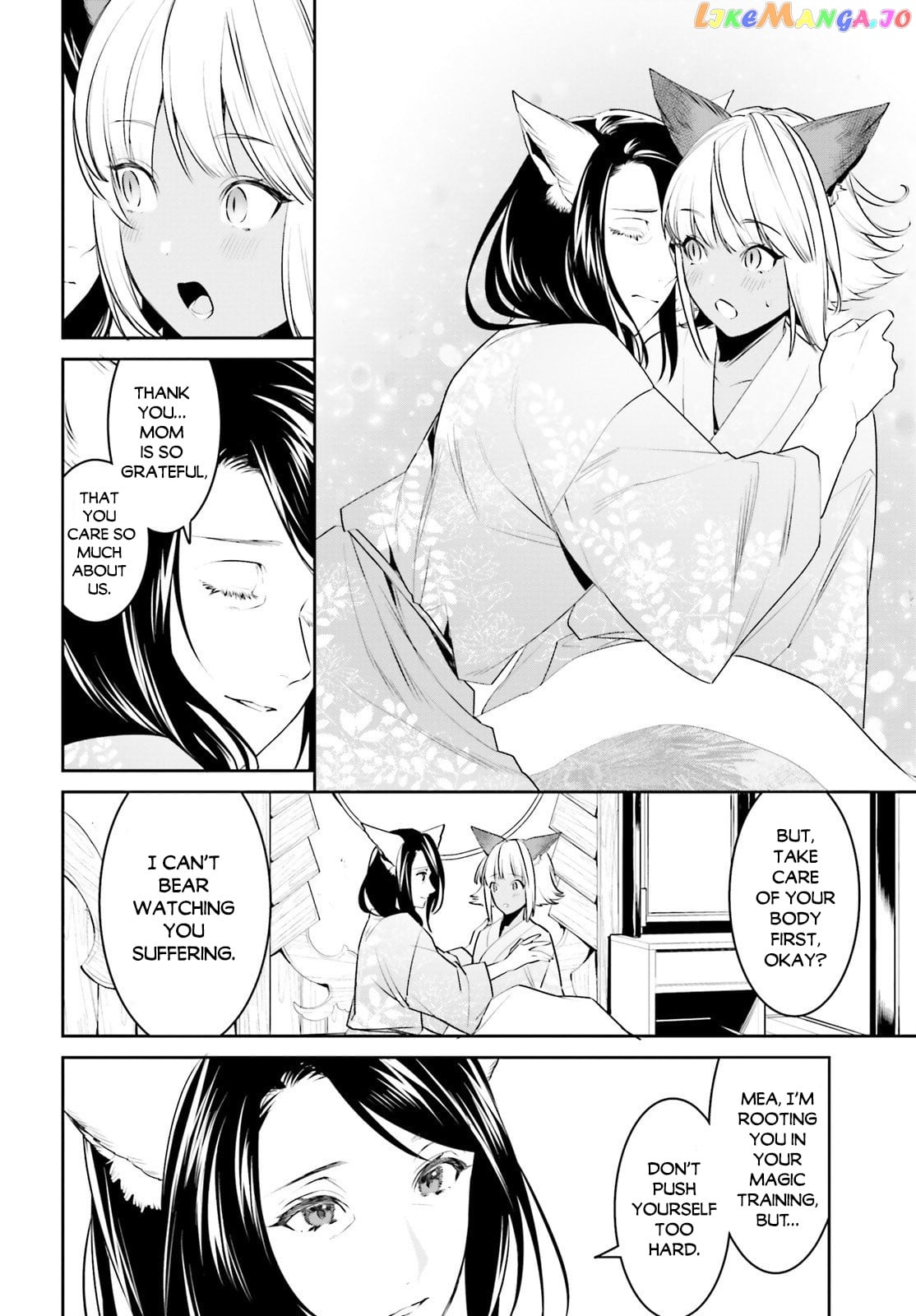 I Want To Play Happily Because I Got The Heavenly Castle chapter 14 - page 24