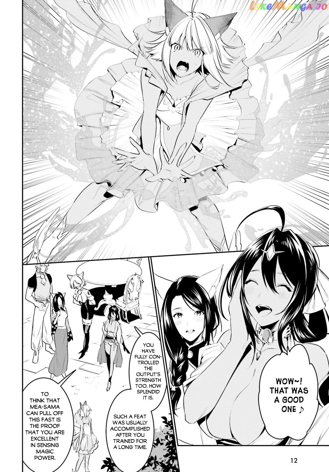 I Want To Play Happily Because I Got The Heavenly Castle chapter 14 - page 4