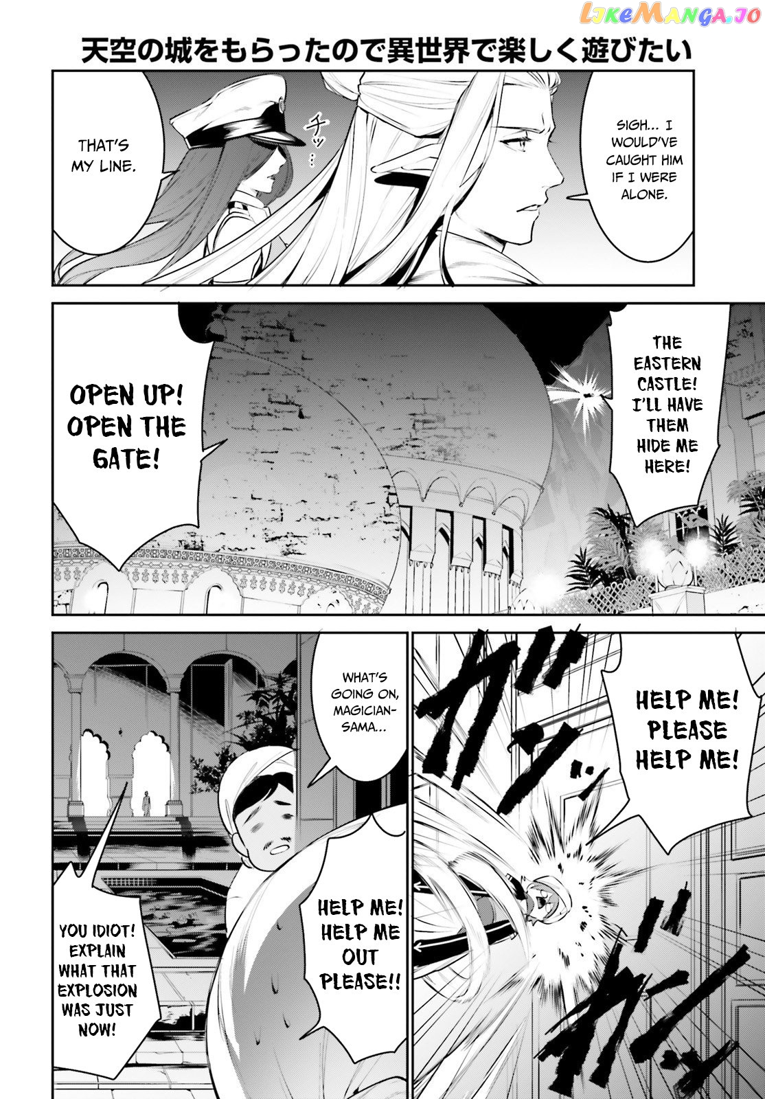 I Want To Play Happily Because I Got The Heavenly Castle chapter 15 - page 11