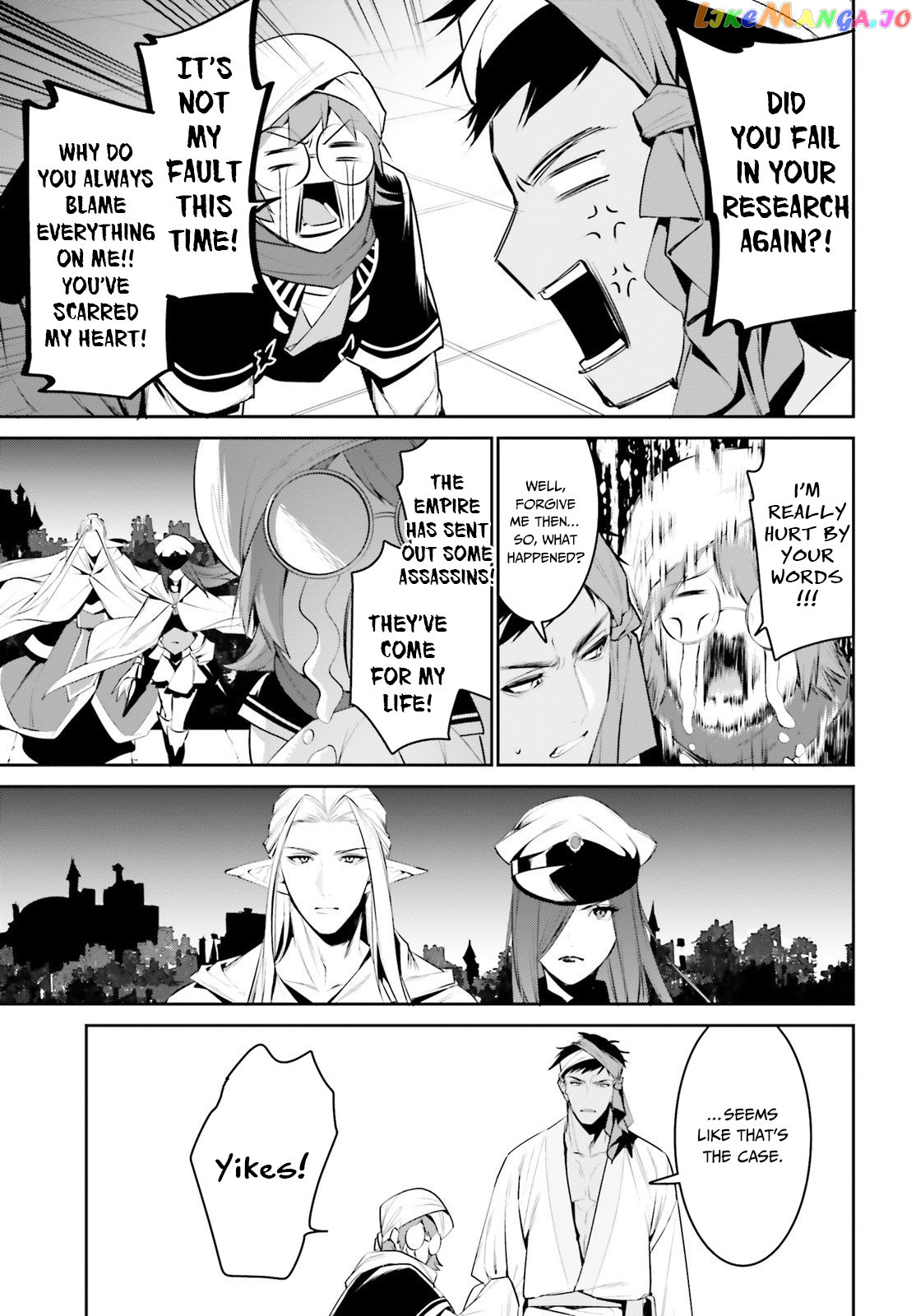 I Want To Play Happily Because I Got The Heavenly Castle chapter 15 - page 12