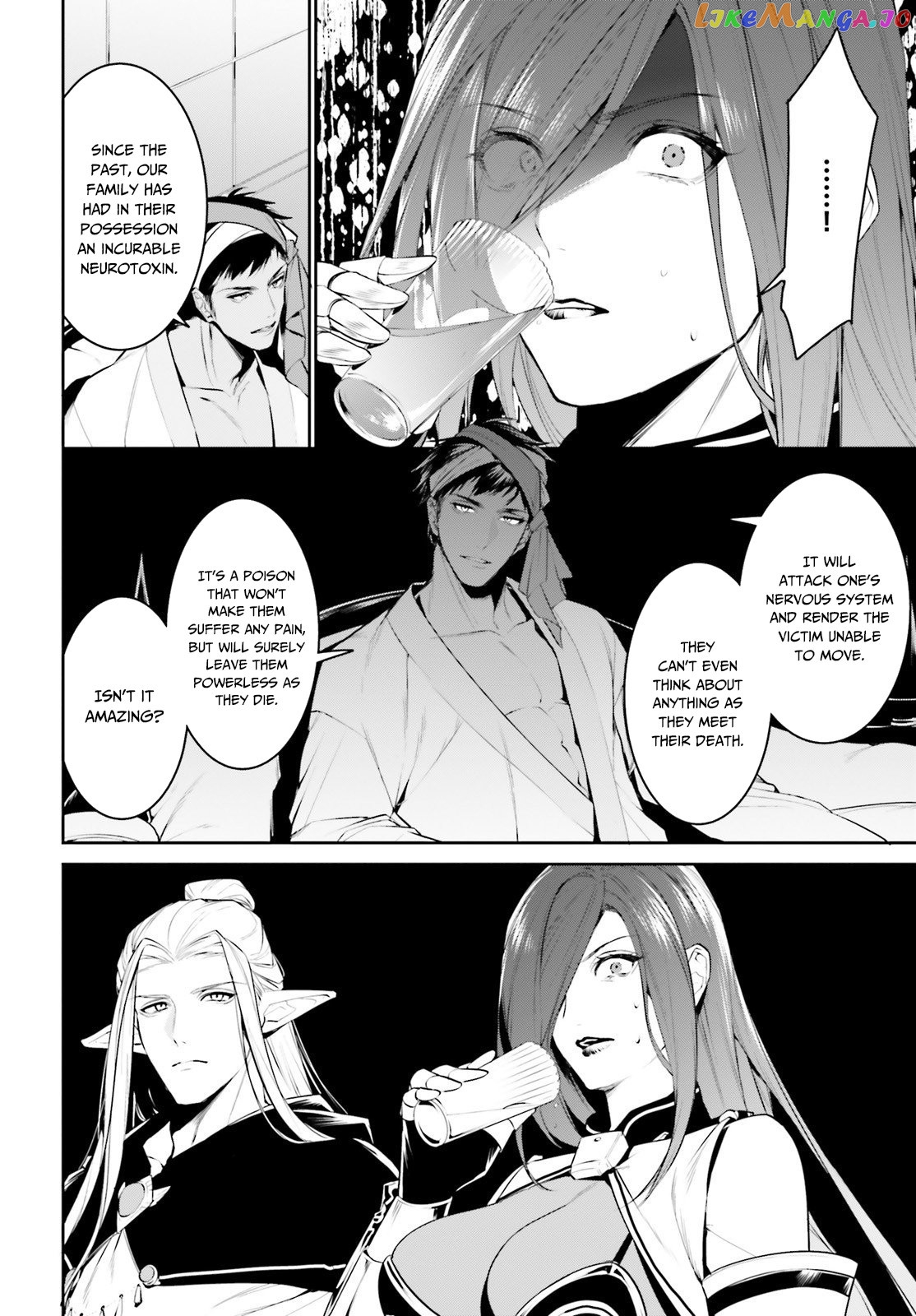 I Want To Play Happily Because I Got The Heavenly Castle chapter 15 - page 17