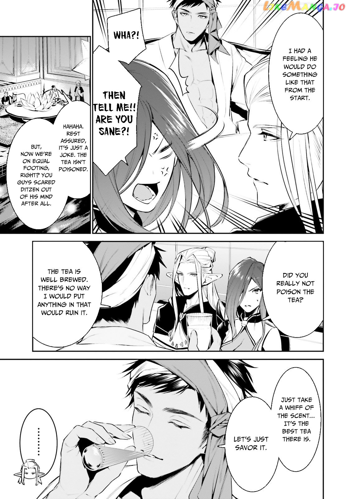 I Want To Play Happily Because I Got The Heavenly Castle chapter 15 - page 18