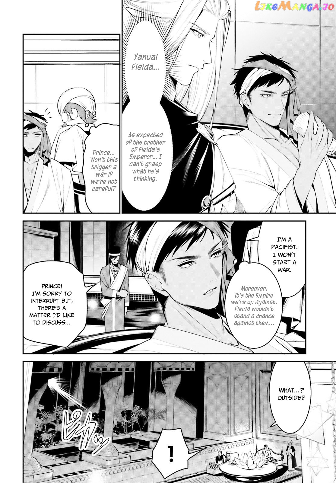 I Want To Play Happily Because I Got The Heavenly Castle chapter 15 - page 19